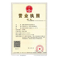 免费操逼片>
                                      
                                        <span>营业执照</span>
                                    </a> 
                                    
                                </li>
                                
                                                                
		<li>
                                    <a href=